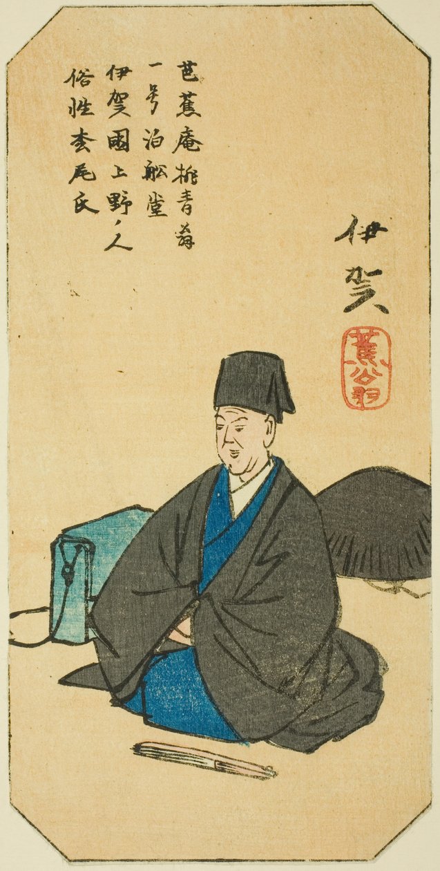 Nos, a lap 1. sz. 3 a "Kivágott képek a tartományokból" sorozatból alkotó: Utagawa Hiroshige