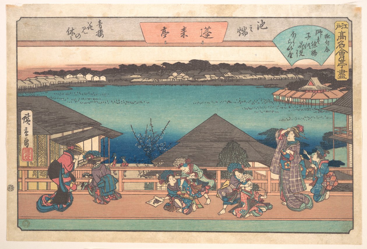 Ikeno Mata (Horai-ya) alkotó: Utagawa Hiroshige