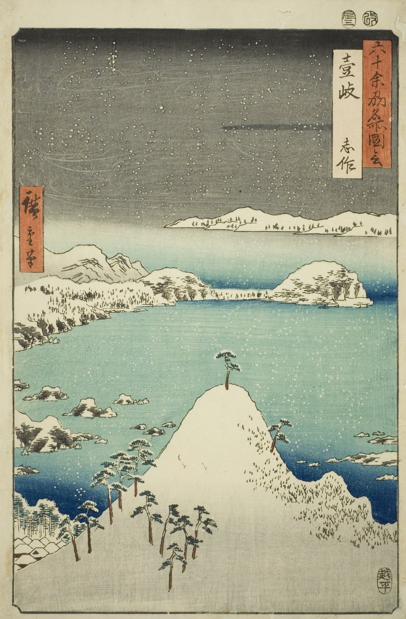 Iki Project: Shisa (Iki, Shisa), a Zue sorozatból” alkotó: Utagawa Hiroshige