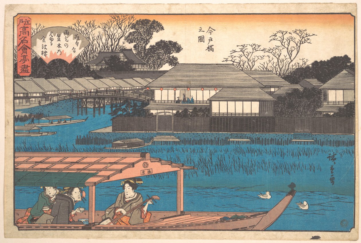 Imadobashi no Zu (Tama-Sho) alkotó: Utagawa Hiroshige