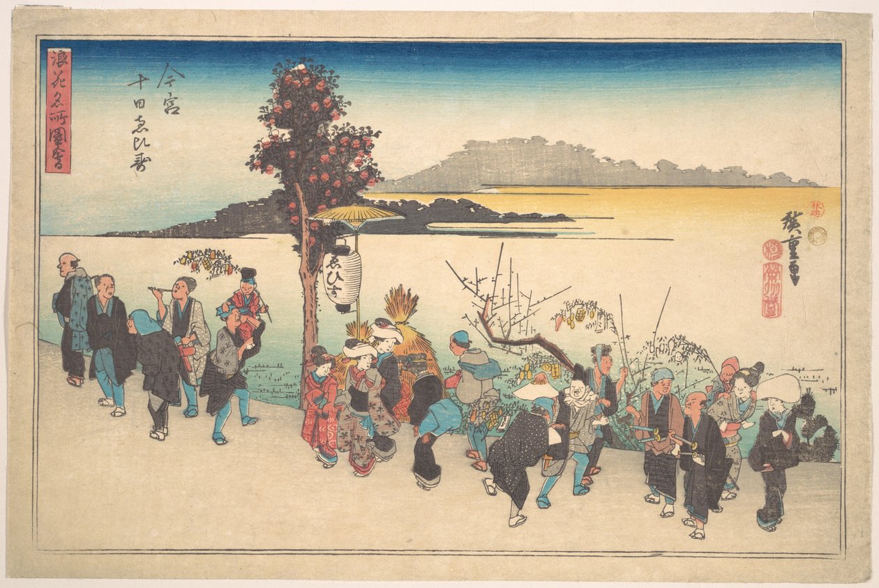 Imamiya Toka Ebisu alkotó: Utagawa Hiroshige