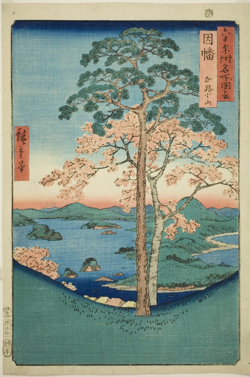 Inaba Project: Karo, Koyama (Inaba, Karo Koyama), a sorozatból ” alkotó: Utagawa Hiroshige