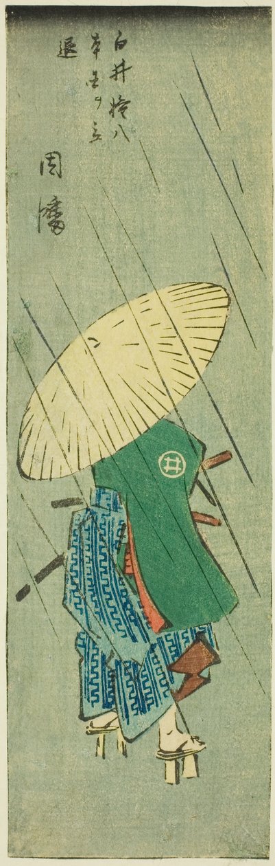 Inaba: Shirai Gonpachi Leaves His Home (Shirai Gonpachi hongoku o tachinoku, Inaba), section of sheet no. 12 from the series "Cutout Pictures of the Provinces (Kunizukushi harimaze zue)"   1275432   hu       hungarian Successfully Translated  Original: Two alkotó: Utagawa Hiroshige
