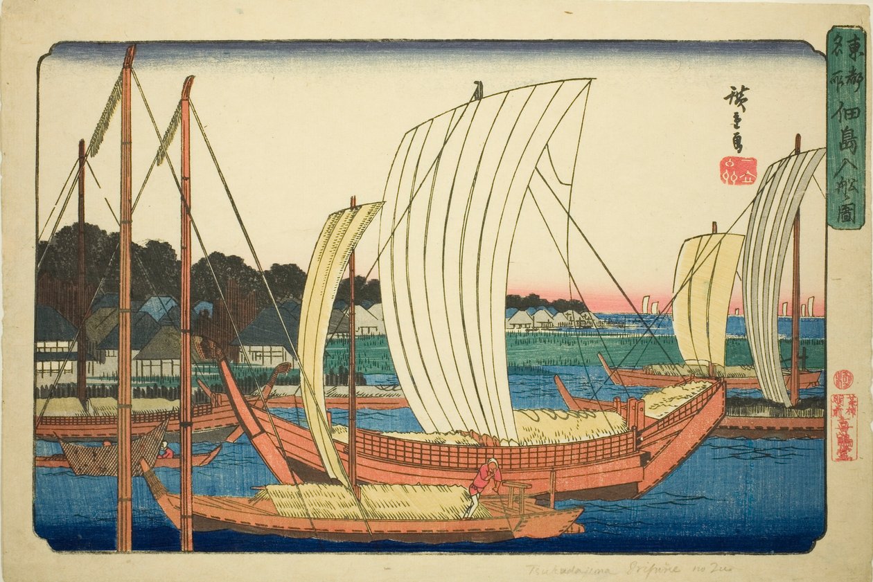 Bejövő hajók Tsukuda szigetén (Tsukudajima irifune no zu), a "Híres helyek a keleti fővárosban (Toto meisho)" sorozatból alkotó: Utagawa Hiroshige
