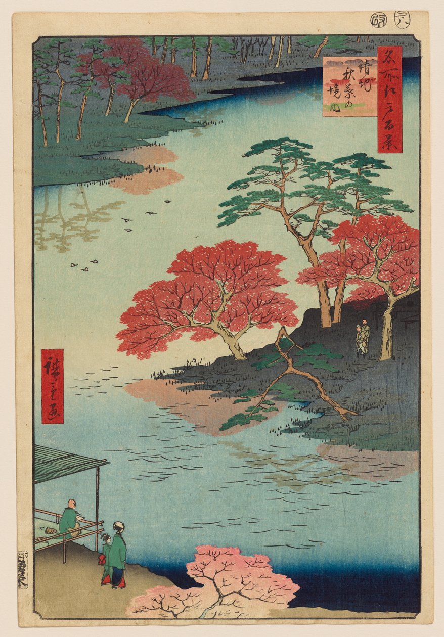 Az Akiba-szentély belseje, Ukeji alkotó: Utagawa Hiroshige