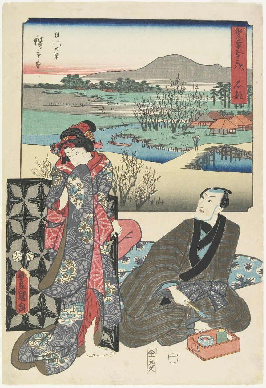 Ishibe, 1855. augusztus alkotó: Utagawa Hiroshige