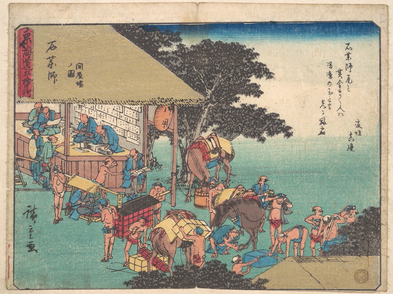 Ishiyakushi alkotó: Utagawa Hiroshige