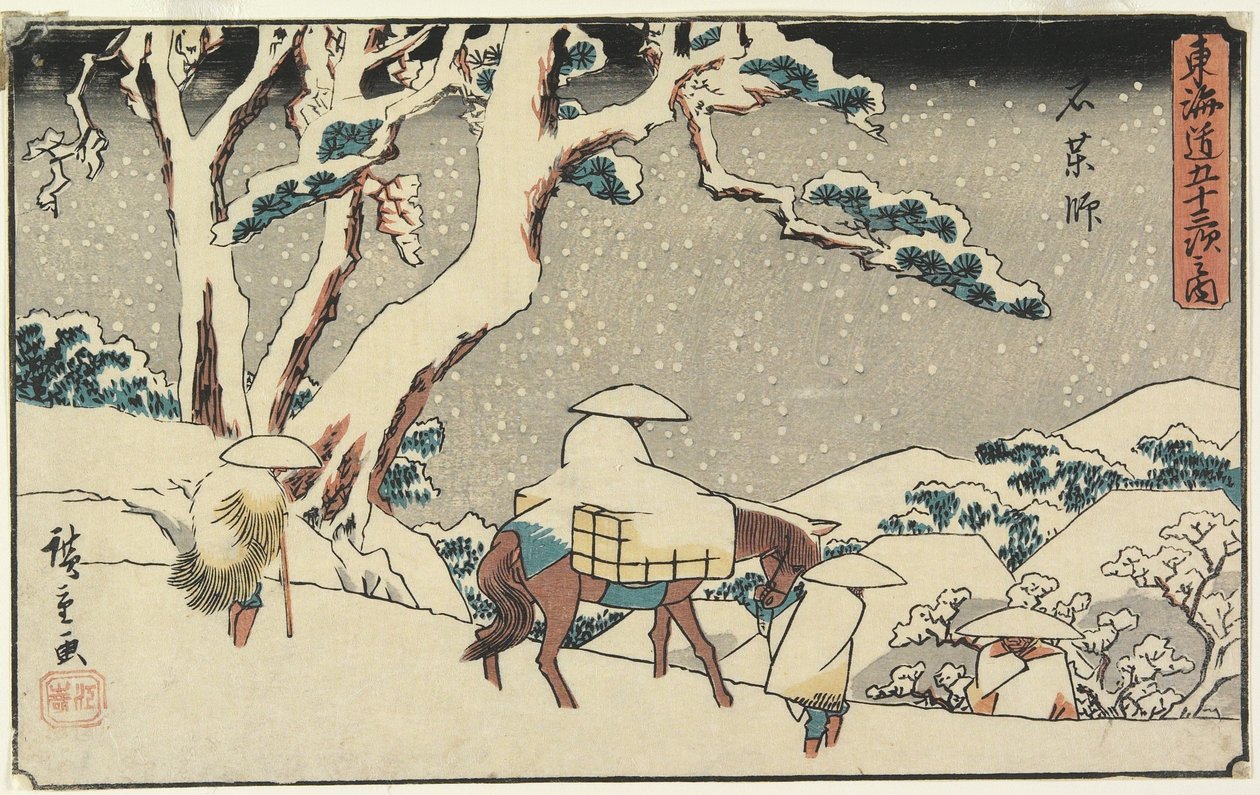 Ishiyakushi, 1841-42 (színes fatömbnyomat) alkotó: Utagawa Hiroshige