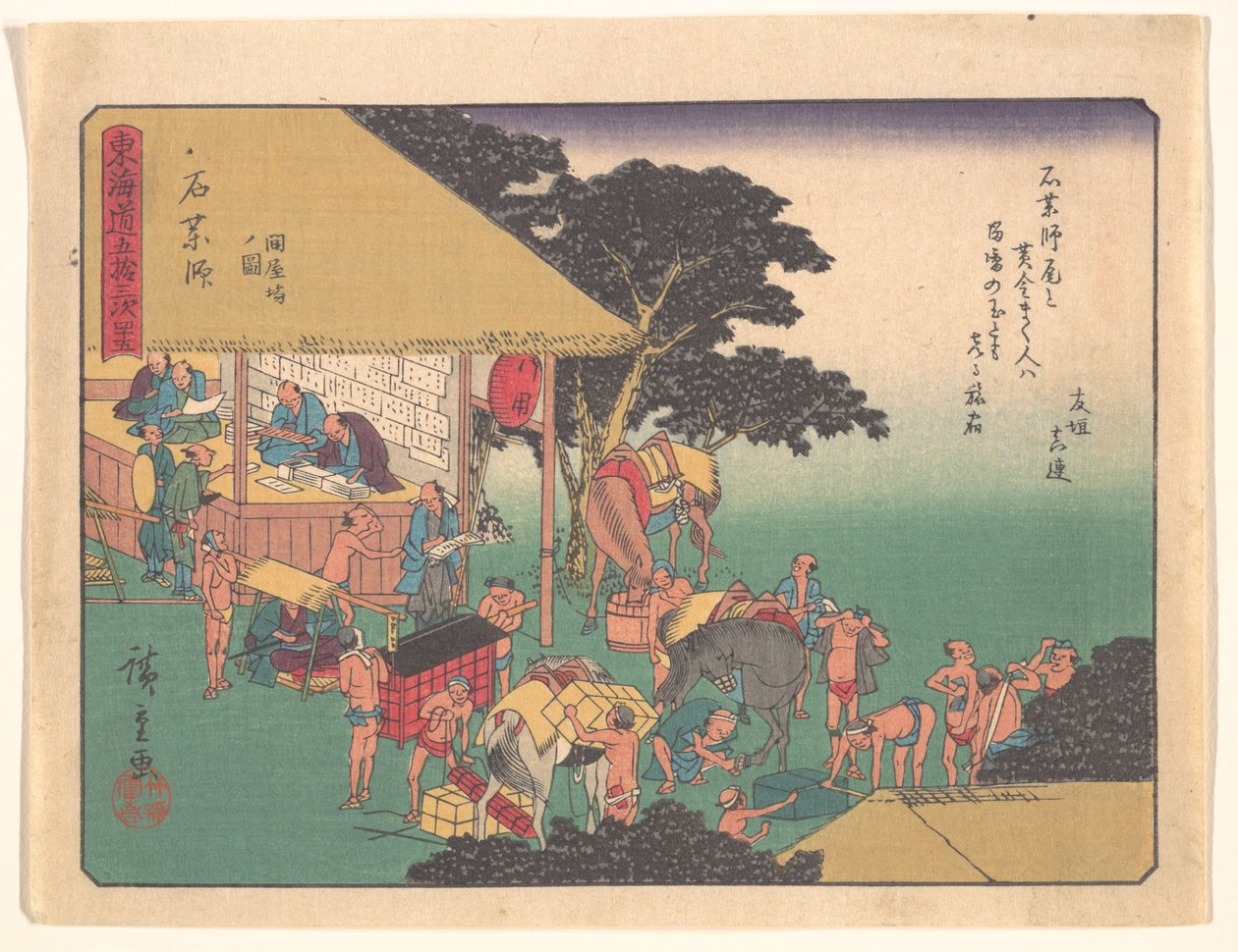 Ishiyakushi, a „A Tōkaidō-út ötvenhárom állomása” című sorozatból alkotó: Utagawa Hiroshige