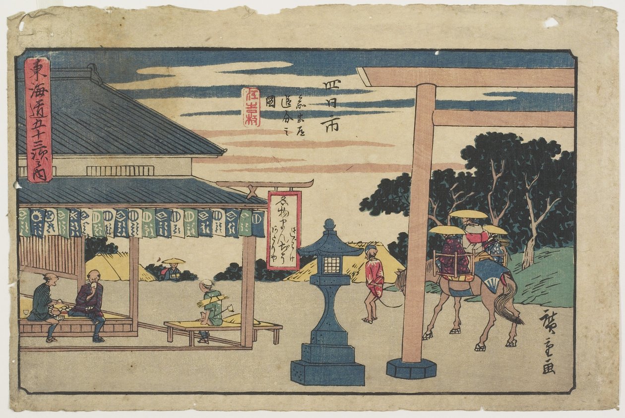 Itomiya teaház a Yokkaichi elágazásnál, 1841-1842 alkotó: Utagawa Hiroshige