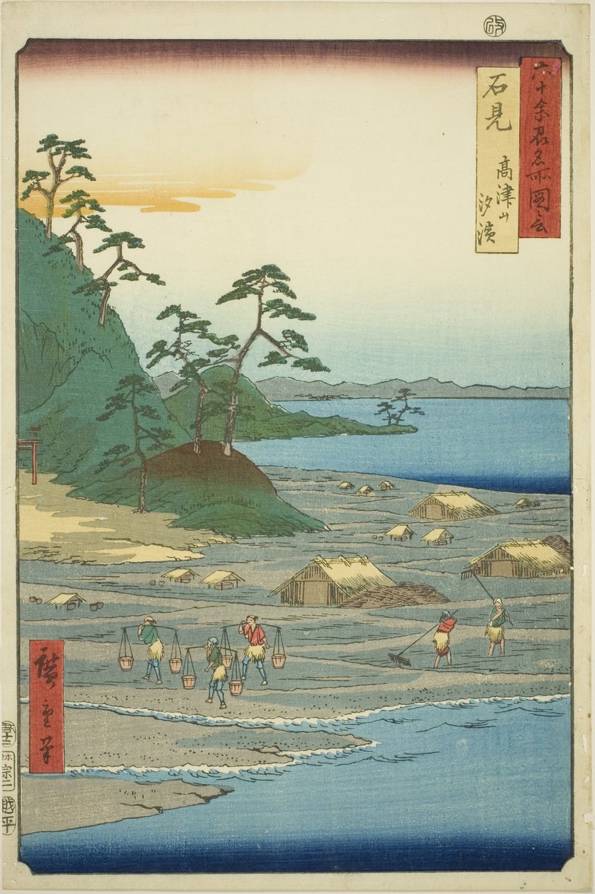 Iwami tartomány: Sós strandok a Takatsu-hegy közelében (Iwami, Takatsuyama shiohama), a "Híres helyek a hatvanpár tartományban (Rokujuyoshu meisho zue)" sorozatból. alkotó: Utagawa Hiroshige