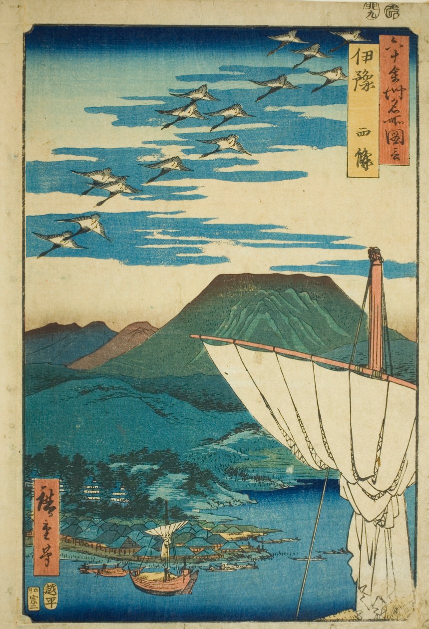 Iyo Producer: Saijo (Iyo, Saijo), a Meisho Zue sorozatból” alkotó: Utagawa Hiroshige