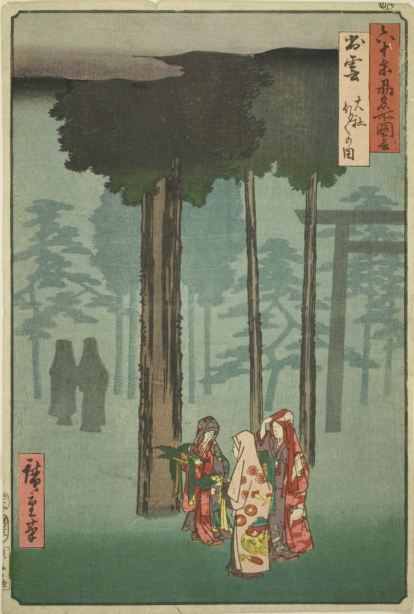 Izumo tartomány: Hotohoto Fesztivál az Izumo szentélyben (Izumo, Taisha Hotohoto no zu), a "Híres helyek a hatvanpár tartományban (Rokujuyoshu meisho zue)" sorozatból alkotó: Utagawa Hiroshige