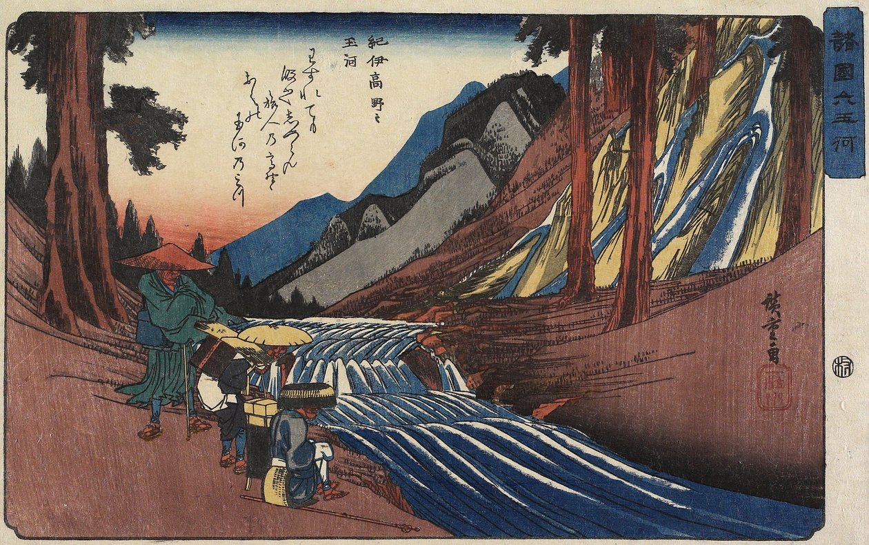 Ko_ya Jewel folyója Kii tartományban, 1835-1837 alkotó: Utagawa Hiroshige