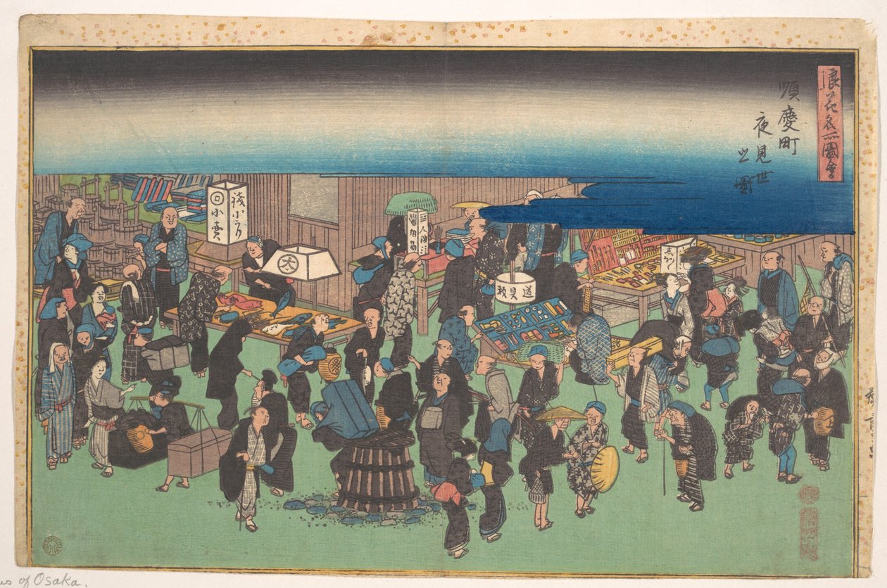 Esti piac Junkei városában alkotó: Utagawa Hiroshige