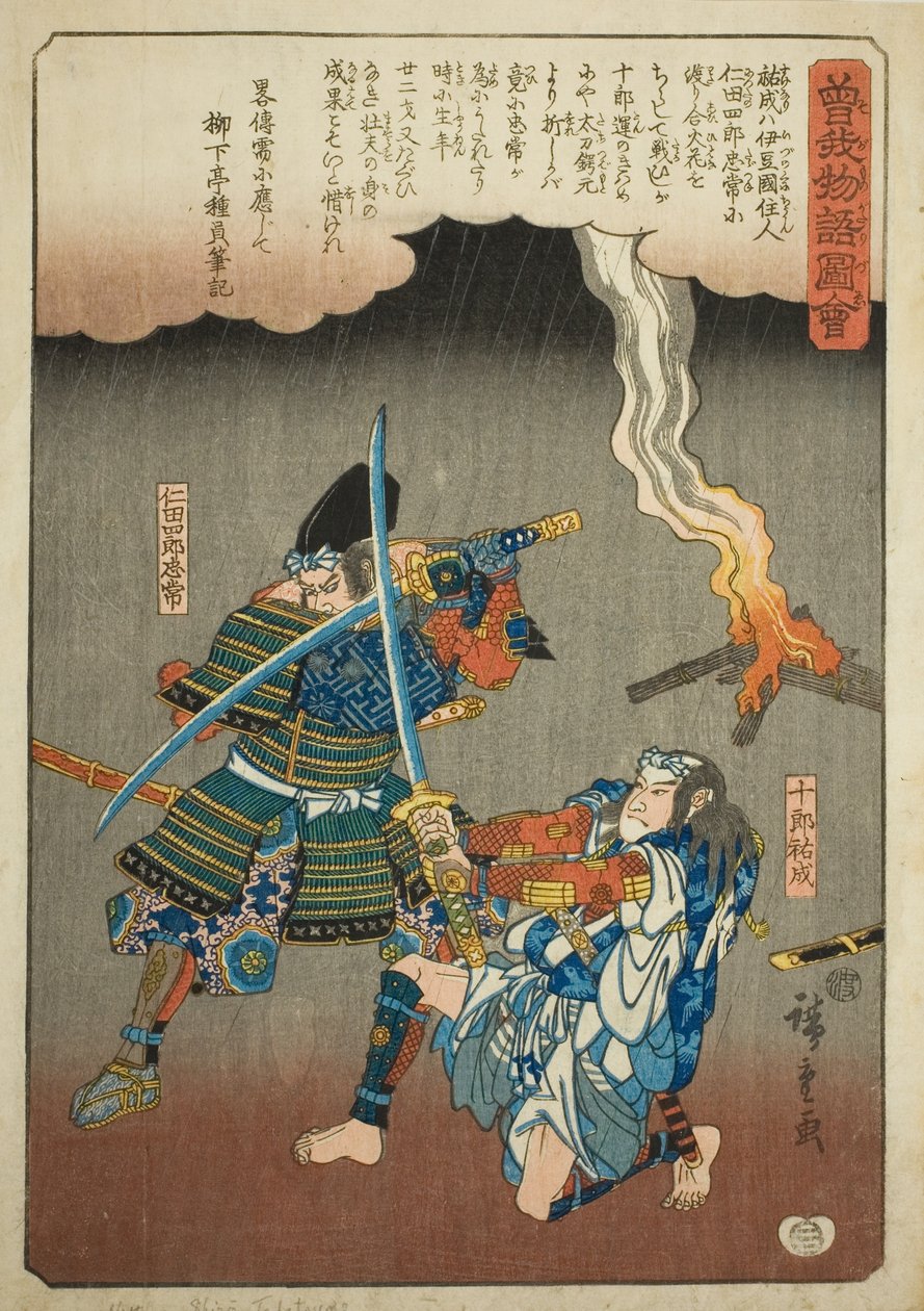 Juro Sukenari, aki Nitta Shiro Tadatsune ellen harcol, az "Illustrated Tale of the Soga Brothers (Soga monogatari zue)" sorozatból alkotó: Utagawa Hiroshige