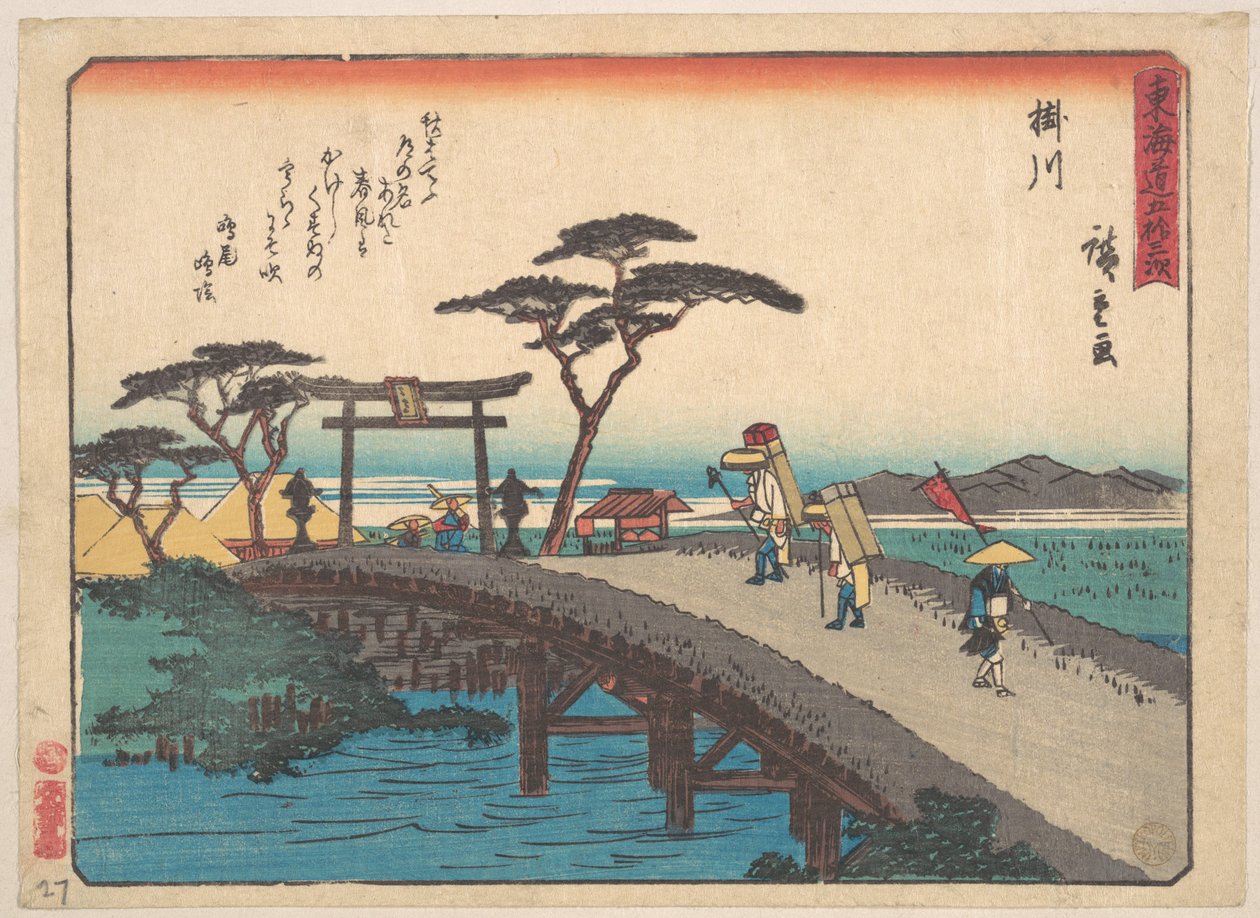 Készítette: Akiba-san Embo alkotó: Utagawa Hiroshige