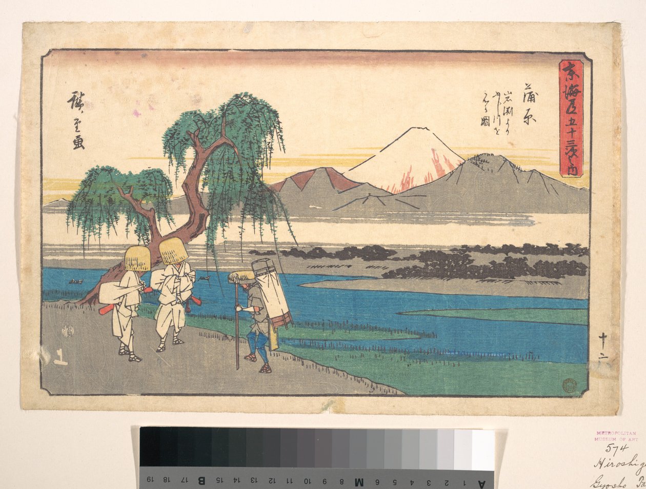 Kanbara állomás alkotó: Utagawa Hiroshige