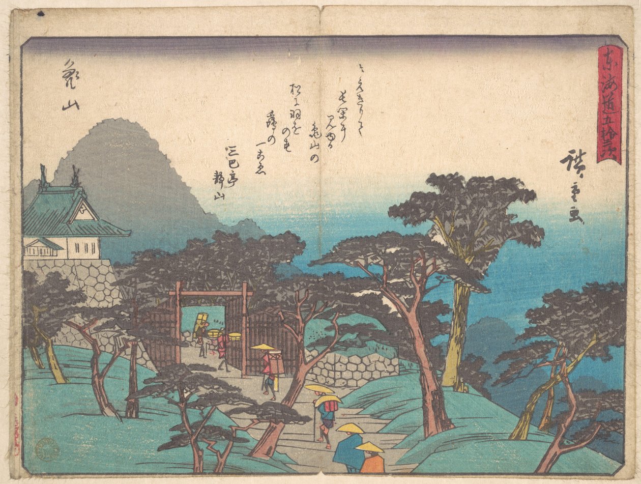 Kameyama alkotó: Utagawa Hiroshige