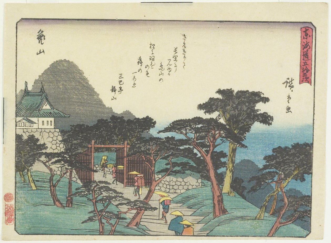 Kameyama, 1837-1844 alkotó: Utagawa Hiroshige