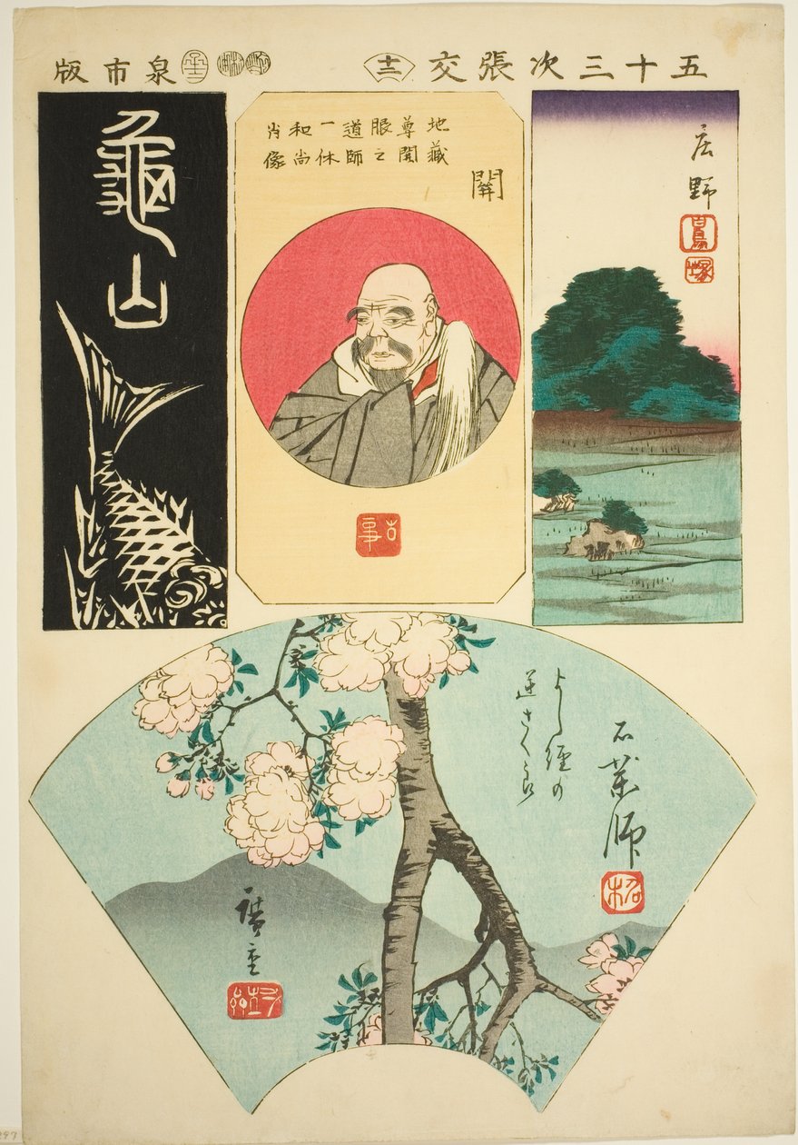 Kameyama, Ishiyakushi és Ishiyakushi. 12 a te sorozatból `` Küzdj meg ötvenhárom S tachi hanggal (Goshuyama next paste mix) alkotó: Utagawa Hiroshige