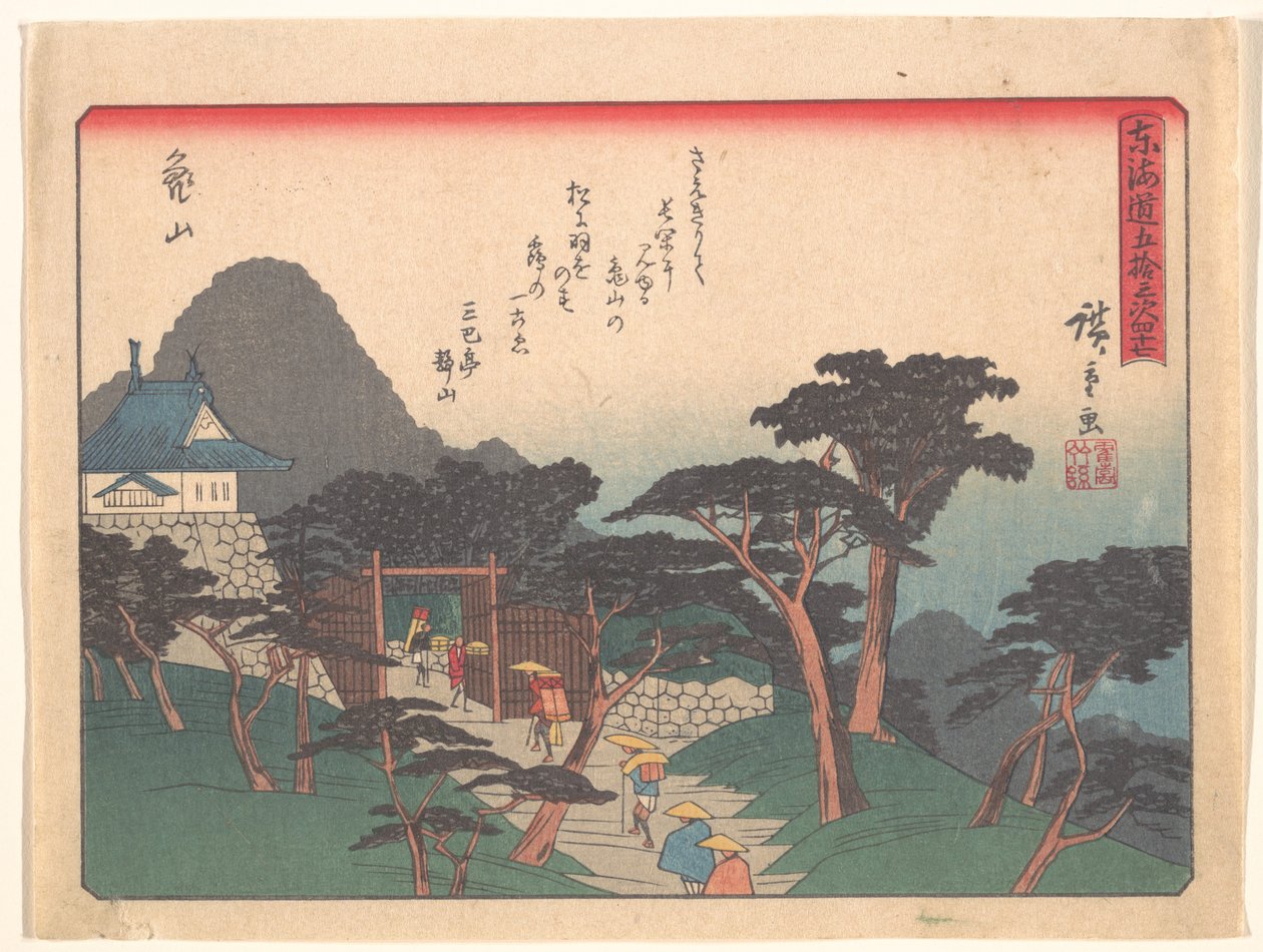 Kameyama, a „A Tōkaidō-út 53 állomása” című sorozatból alkotó: Utagawa Hiroshige
