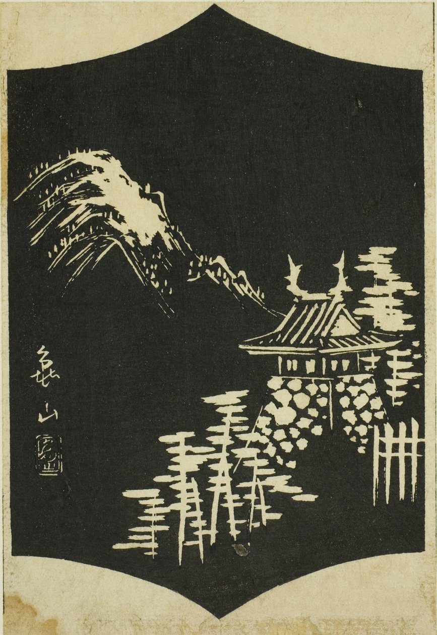 Kameyama, a sz. 13 a "Képek a Tokaido ötvenhárom állomásáról (Tokaido gojusan tsugi zue)" sorozatból. alkotó: Utagawa Hiroshige