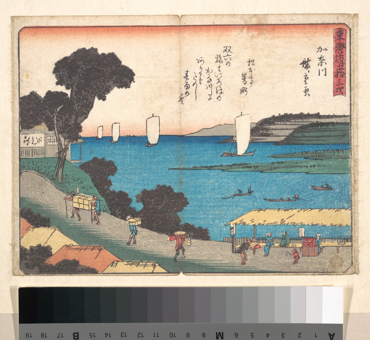 Kanagawa alkotó: Utagawa Hiroshige