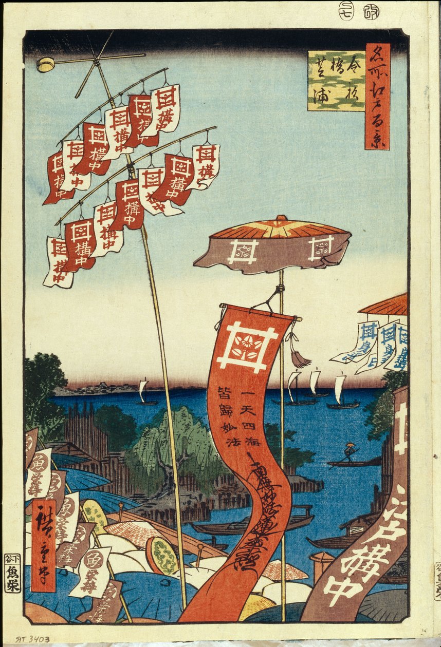 Kanasugi híd és Shibaura. Edo száz híres képe, c. 1858 alkotó: Utagawa Hiroshige