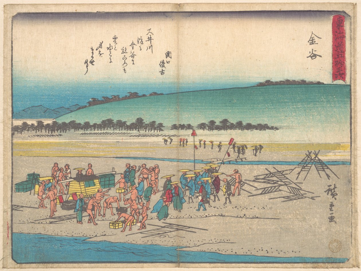 A kert alkotó: Utagawa Hiroshige