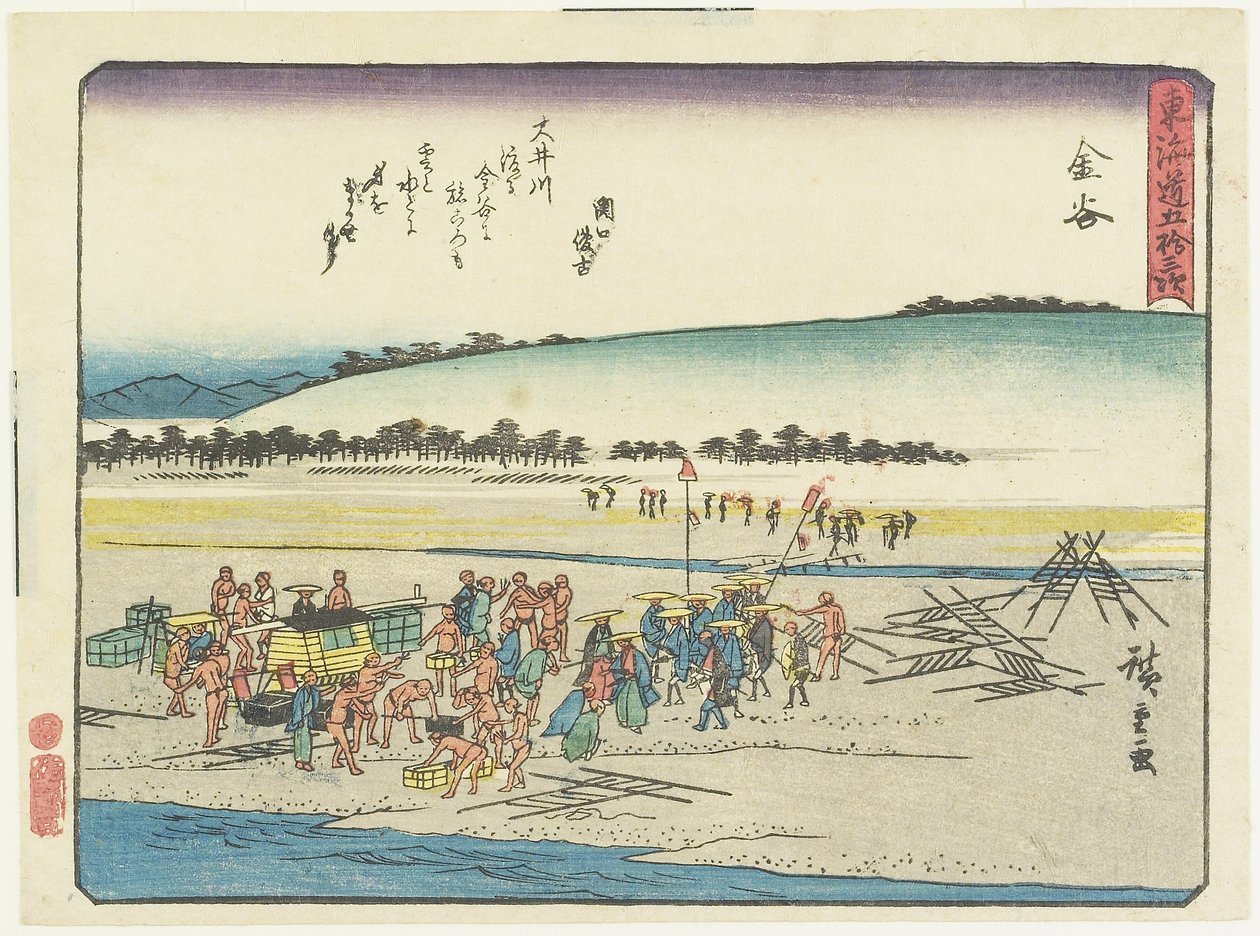 Kanaya, 1837-1844 alkotó: Utagawa Hiroshige