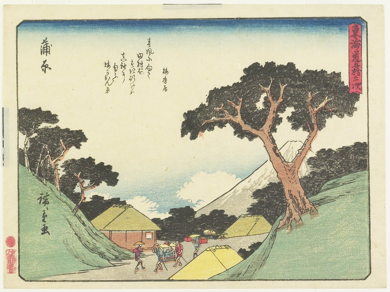 Kambara, 1837-1844 alkotó: Utagawa Hiroshige