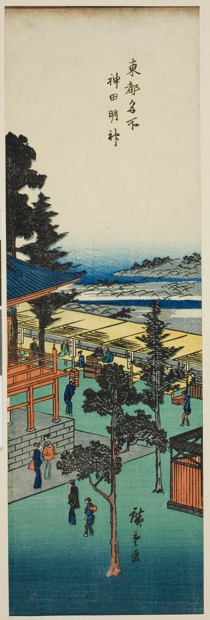 Kanda Myojin szentély (Kanda Myojin), a "Keleti főváros híres kilátásai (Toto meisho)" sorozatból alkotó: Utagawa Hiroshige