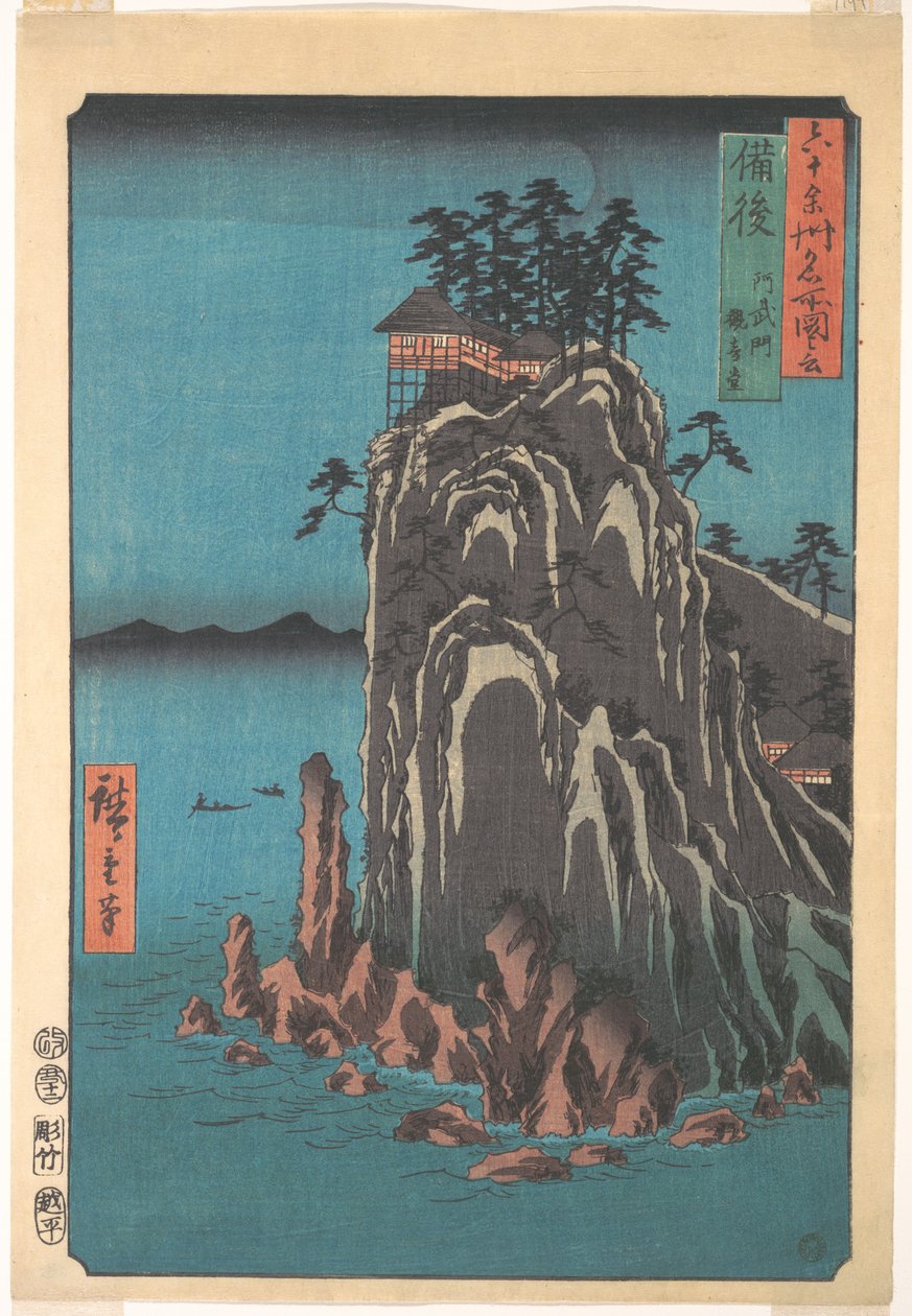 Kannondo, Abuto, Bingo tartomány, a Híres helyek látképei a több mint hatvan tartományban című sorozatból alkotó: Utagawa Hiroshige