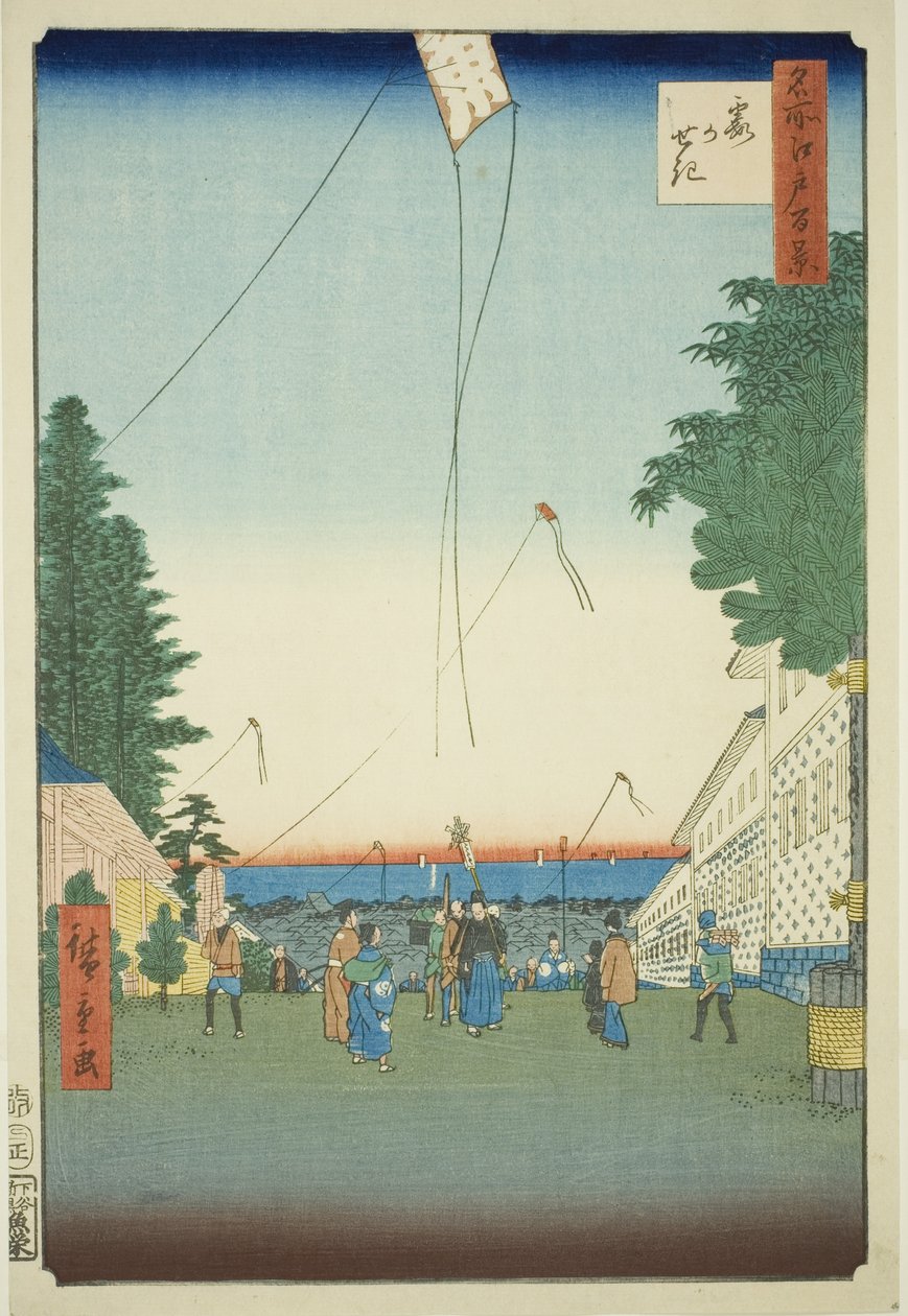 Kasumigaseki, a "Ridge dre d fa net s view ws of Edo (Edo száz híres nézete)" sorozatból. alkotó: Utagawa Hiroshige