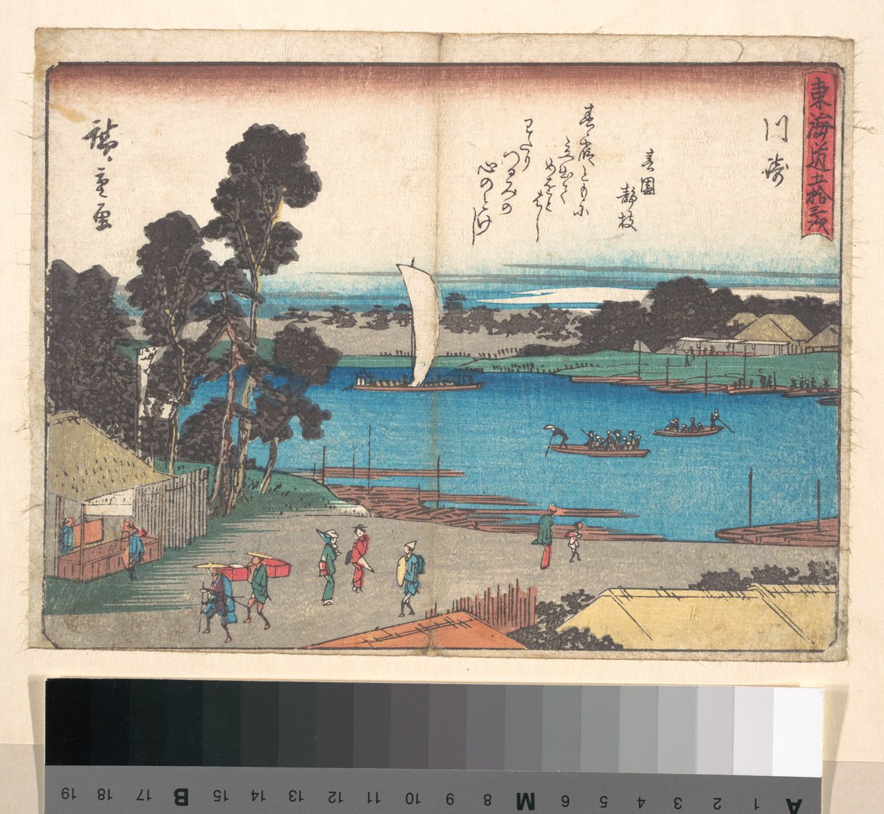 Kawasaki alkotó: Utagawa Hiroshige