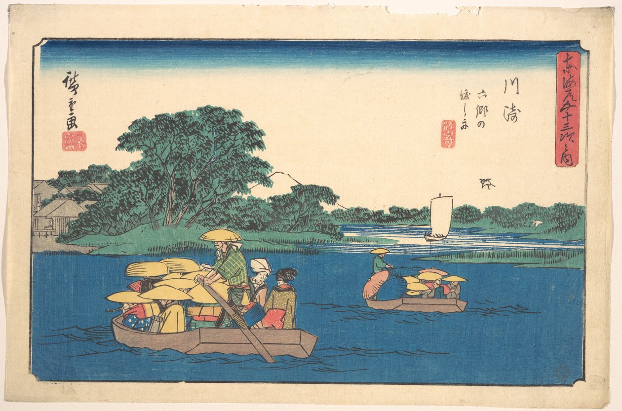 Kawasaki alkotó: Utagawa Hiroshige