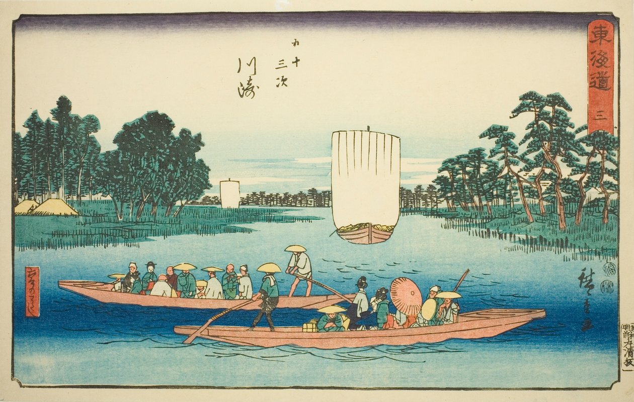 Kawasaki: A Rokugo komp (Kawasaki, Rokugo no watashi) – 3., a "Tokaido ötvenhárom állomása (Tokaido gojusan tsugi)" sorozatból, más néven Reisho Tokaido alkotó: Utagawa Hiroshige