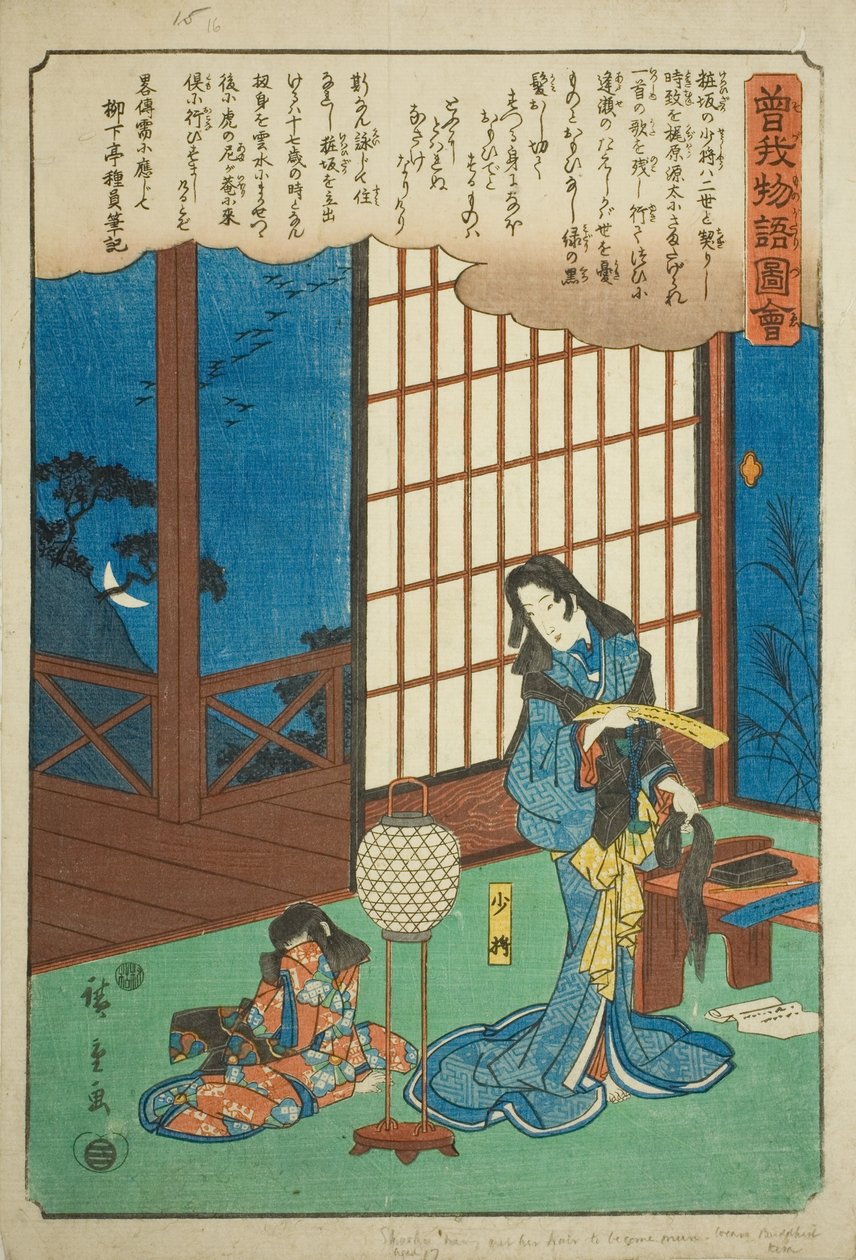 Kewaizaka no Shosho levágatta a haját, hogy apáca lehessen, a "Illustrated Tale of the Soga Brothers (Soga monogatari zue)" sorozatból. alkotó: Utagawa Hiroshige