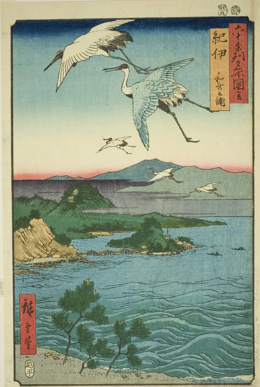 Kii tartomány: Wakanoura-öböl (Kii, Wakanoura), a "Híres helyek a hatvanpár tartományban (Rokujuyoshu meisho zue)" sorozatból alkotó: Utagawa Hiroshige