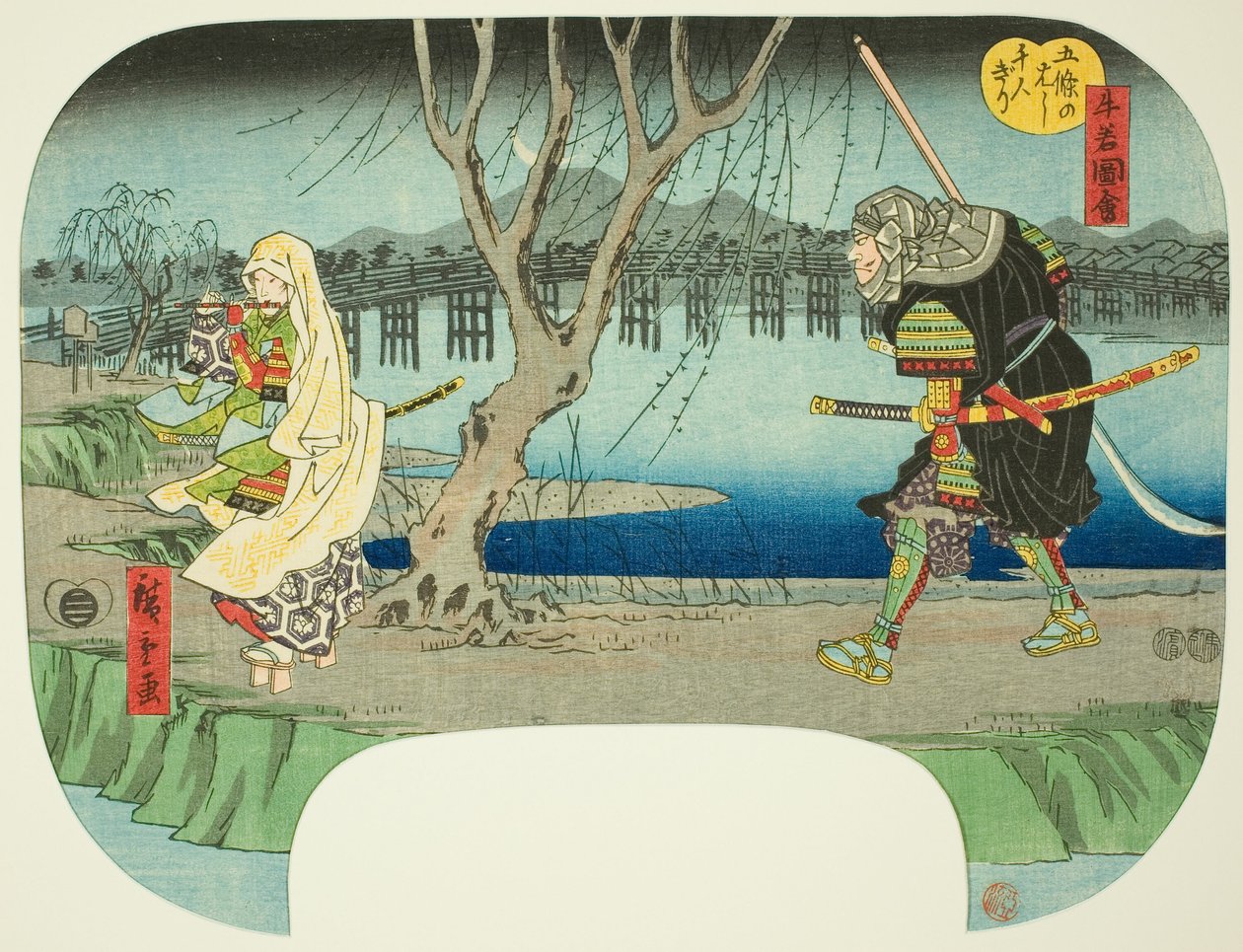 Ezer ember megölése a Gojo hídnál (Gojo no hashi sennin kiri), a "Jelenetek Yoshitsune életéből (Ushiwaka zue)" sorozatból alkotó: Utagawa Hiroshige