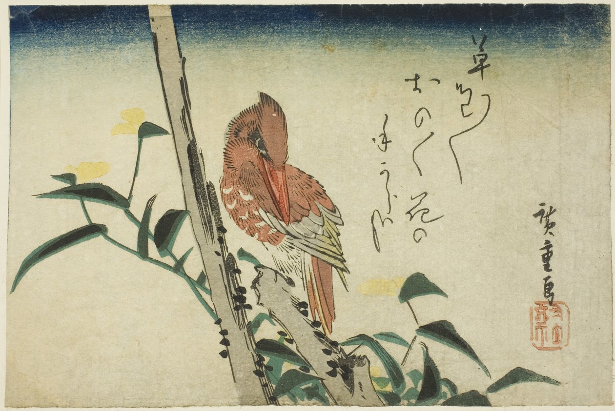 Jégmadár és napvirág alkotó: Utagawa Hiroshige