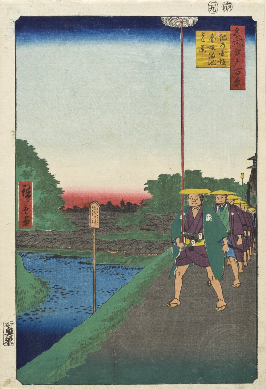 Kinokuni-domb és távoli kilátás Akasaka Tameikére alkotó: Utagawa Hiroshige