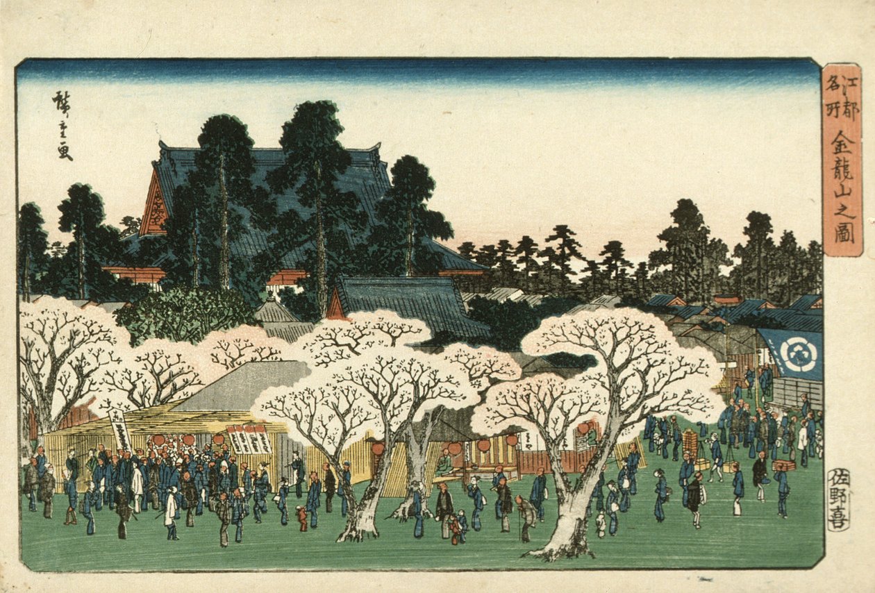 Kinryūzan templom alkotó: Utagawa Hiroshige