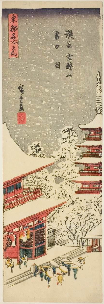 Kinryuzan templom Asakusa-ban hulló hóban (Asakusa Kinryuzan setchu no zu), a "A keleti főváros híres látképei (Toto meisho no uchi)" sorozatból. alkotó: Utagawa Hiroshige