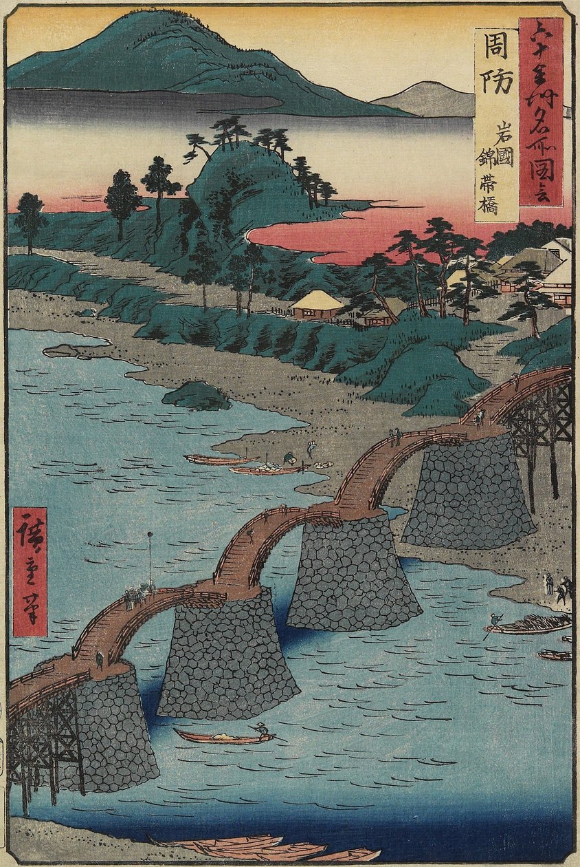 Kintai híd Iwakuniban, Suo tartományban, 1853. december alkotó: Utagawa Hiroshige