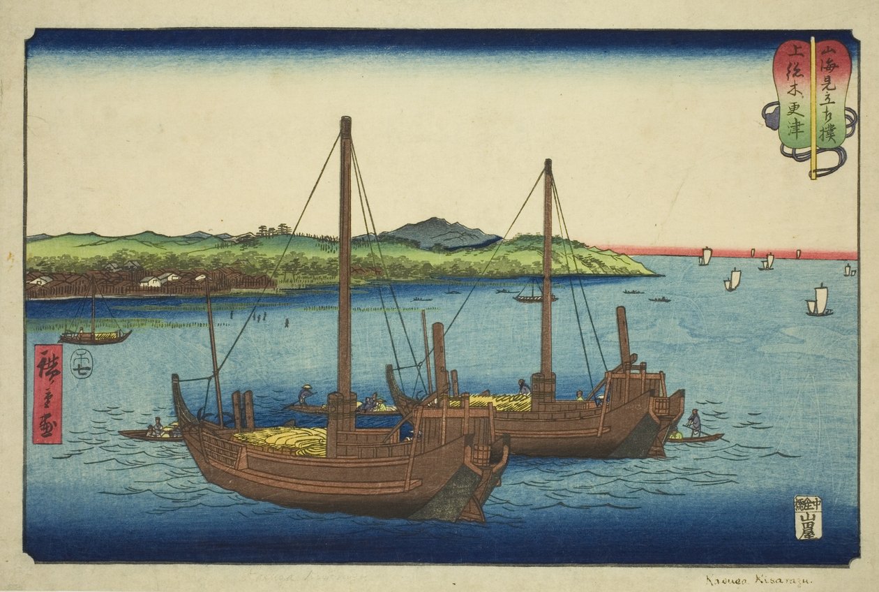 Kisarazu Kazusa tartományban (Kazusa Kisarazu), a "Birkózó mérkőzések hegyek és tengerek között (Sankai mitate zumo)" sorozatból alkotó: Utagawa Hiroshige