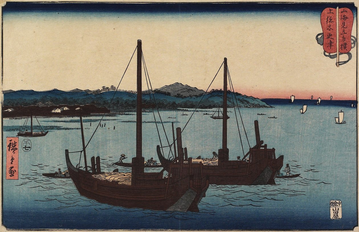 Kisarazu Kazusa tartományban, 1858 júliusában alkotó: Utagawa Hiroshige