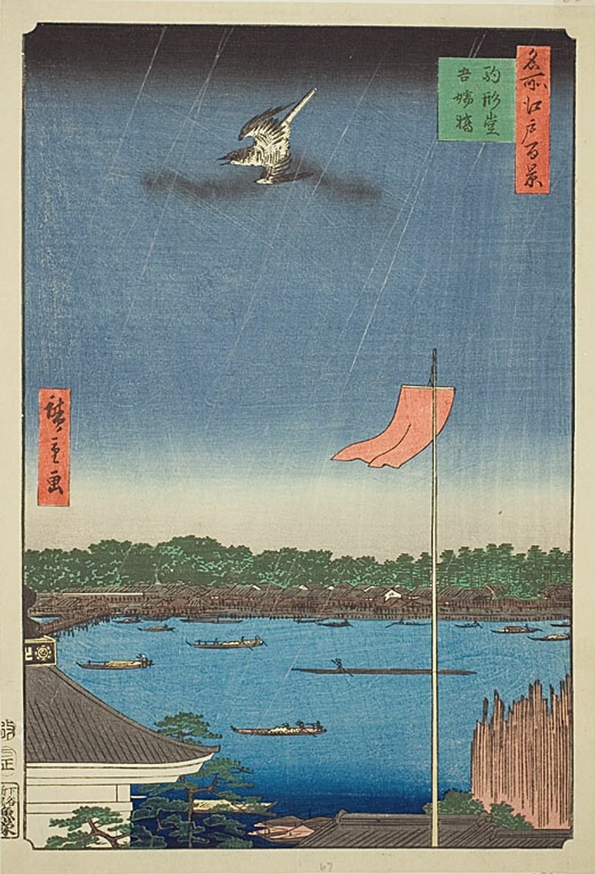 Komagata csarnok és Azuma híd (Komagatado Azumabashi), No.62 a "One Hundred Famous Views of Edo (Meisho Edo hyakkei)" sorozatból. alkotó: Utagawa Hiroshige