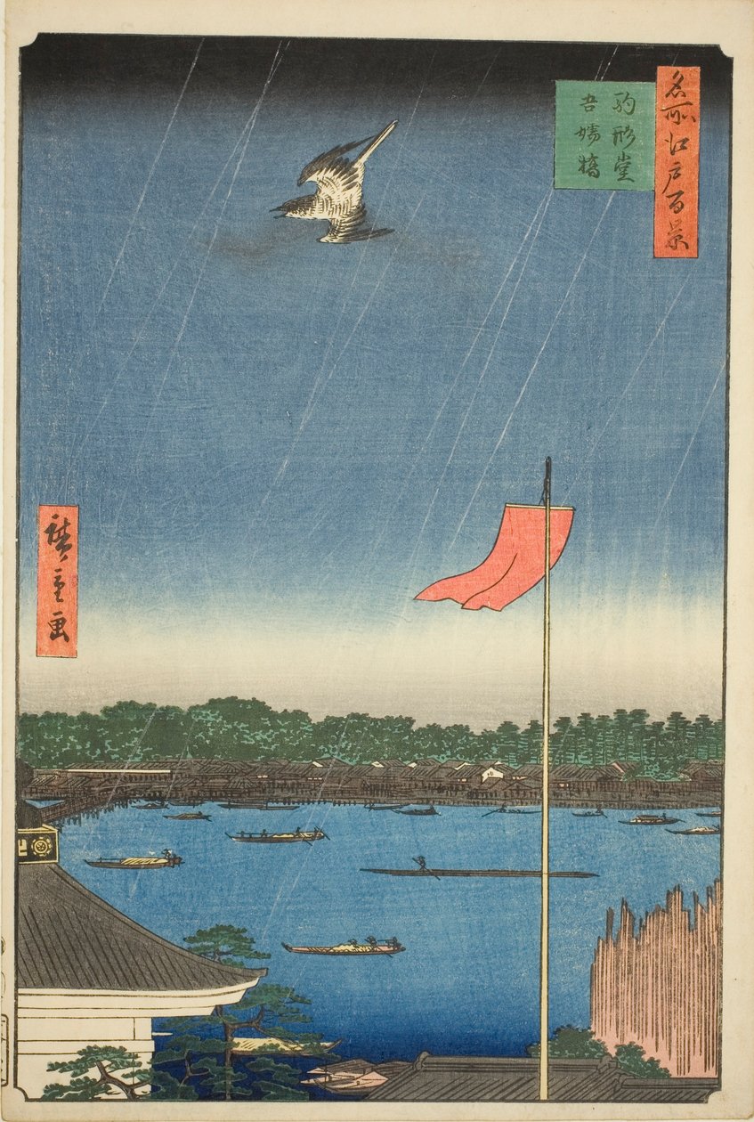 Komagata plan d East B Ridge (Komagata és Azumabashi), a „Ridge dre d fa net kilátásai Edora (Edo száz híres képe)” sorozatból. alkotó: Utagawa Hiroshige